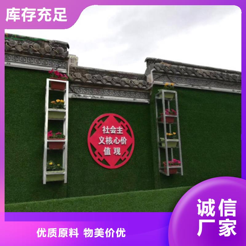 草坪围挡假草皮围挡供您所需