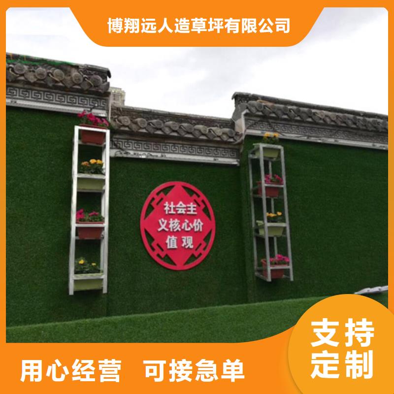 圍擋人造草坪（歡迎咨詢）