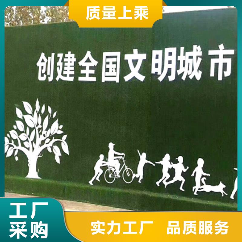 草坪围挡围挡草坪厂家真正让利给买家