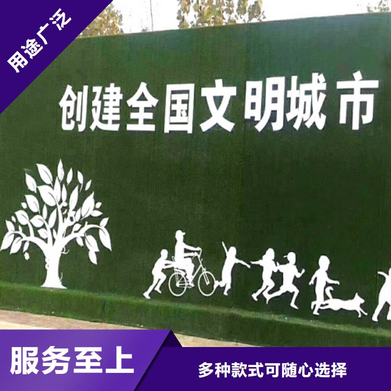草坪圍擋圍擋草坪型號全價格低