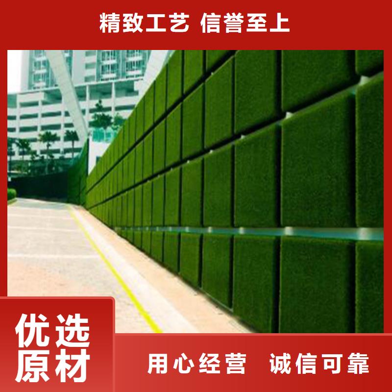草坪圍擋人造草坪圍擋現(xiàn)貨齊全售后無憂