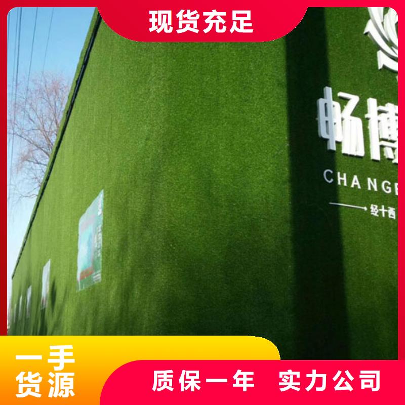 |华亭|泾川|临夏|白银|定西|兰州|陇南|张掖|甘南博翔远【草坪围挡】,工地围挡草坪满足客户所需