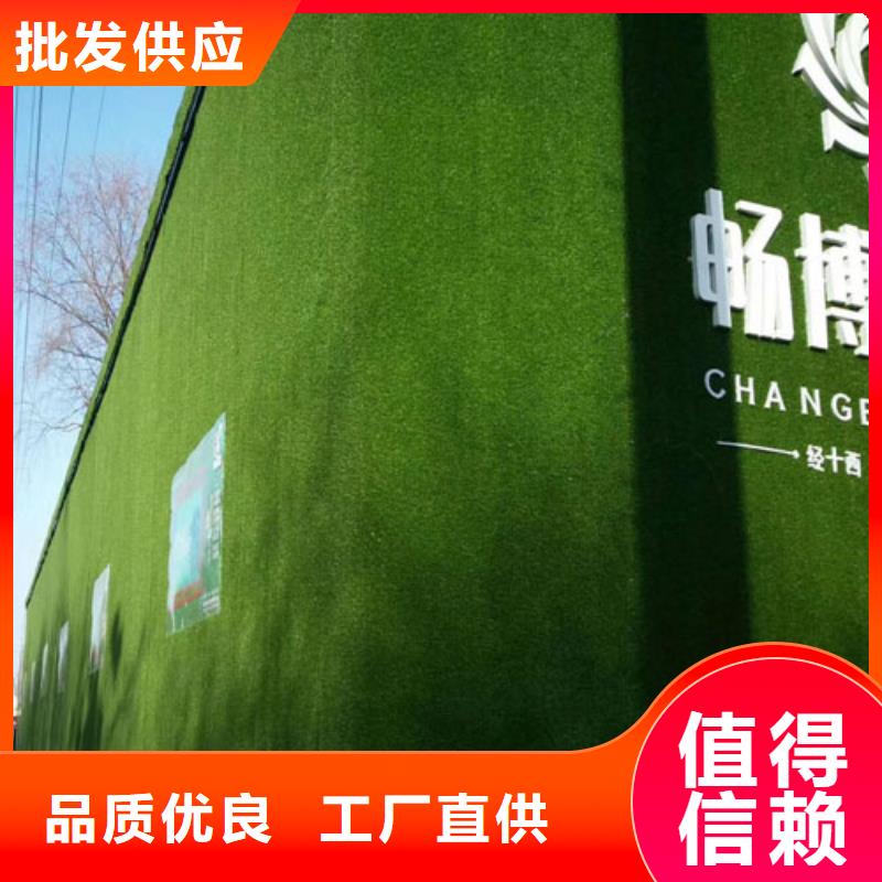 仿真草皮圍擋綠色環(huán)保生產(chǎn)廠家