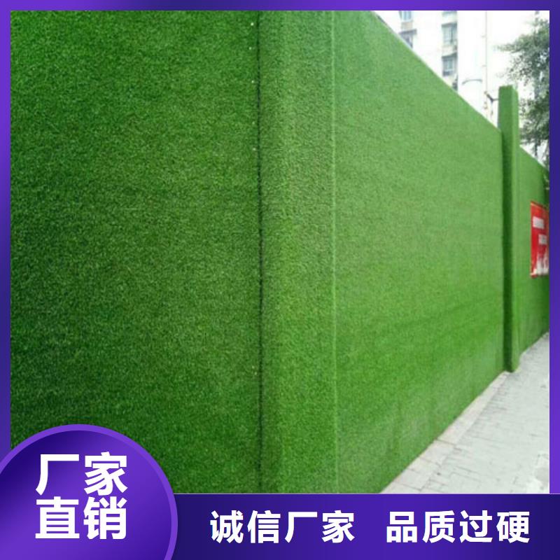 【草坪圍擋_假草皮圍擋品質保障價格合理】