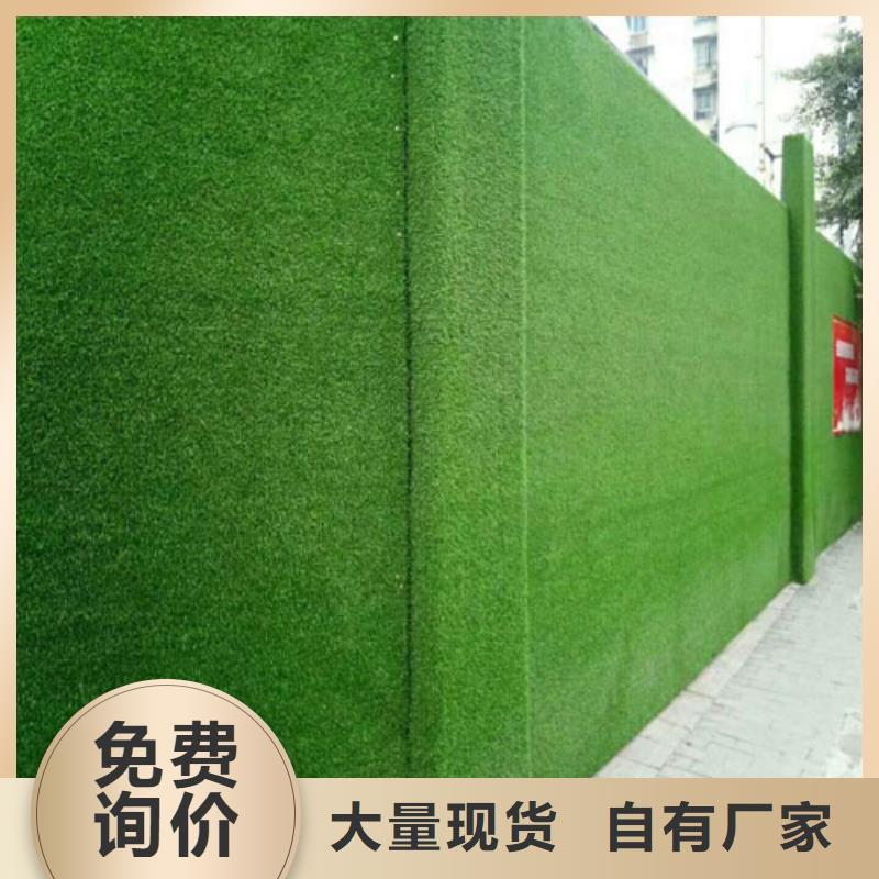 草坪圍擋合作共贏