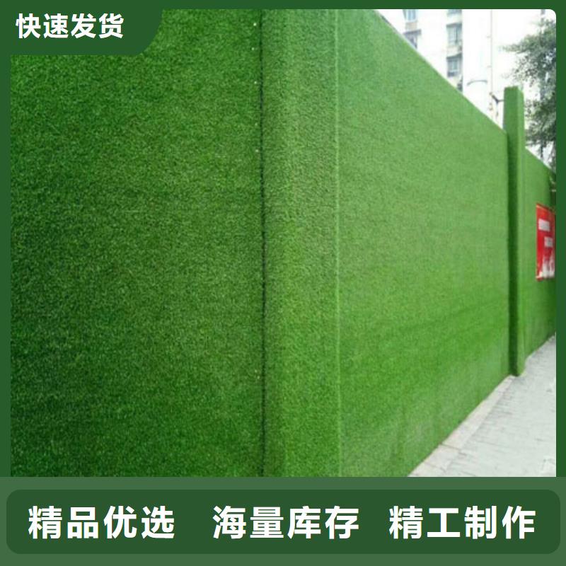 围挡草坪厂家视频-广东省肇庆市博翔远围挡草坪厂家可服务区域德庆|封开|阳江|珠海|深圳|茂名|汕尾|湛江|韶关等