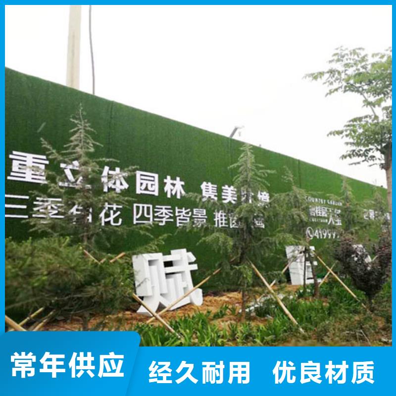 廠家生產：貼墻的草坪-以信譽求發展