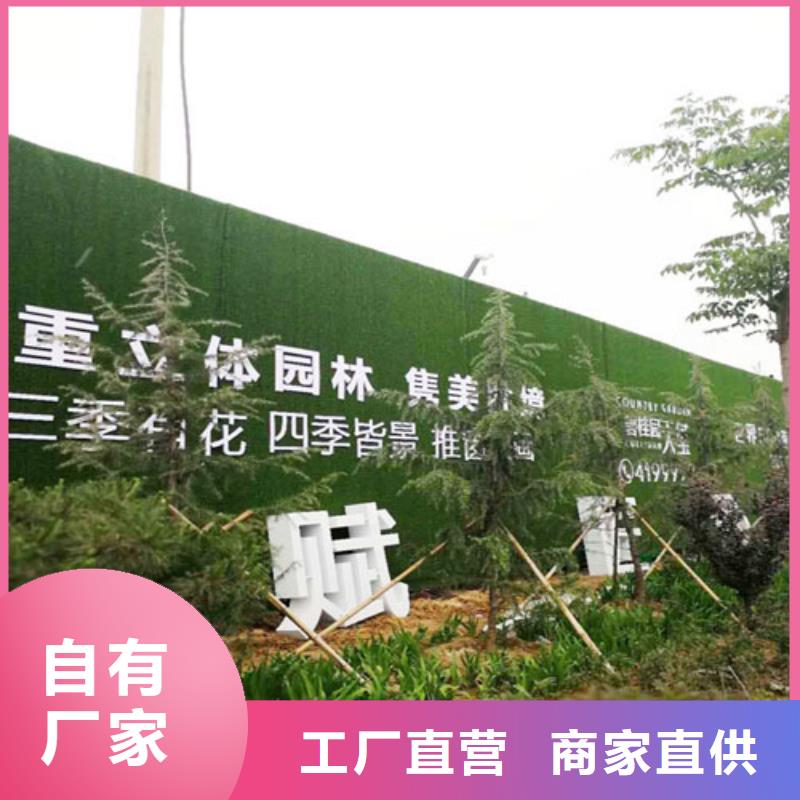 草坪圍擋【人造草坪圍擋】工廠直營