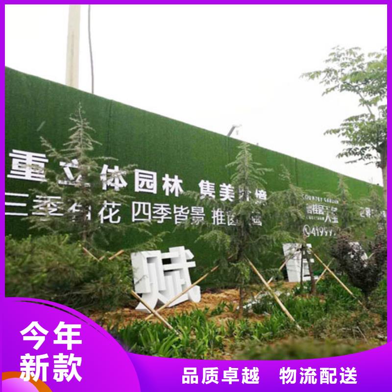 草坪圍擋產地直供