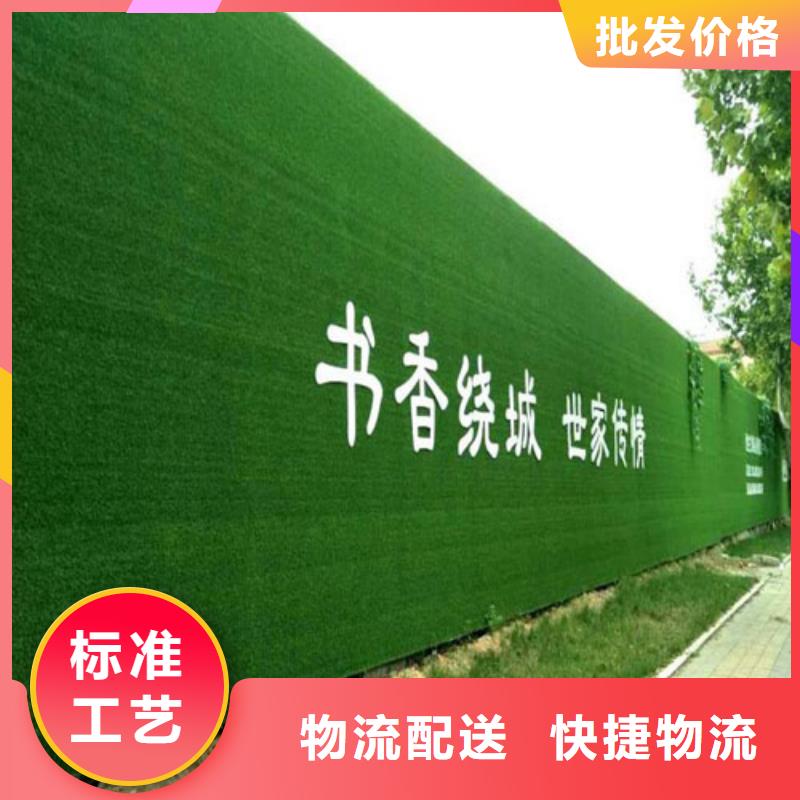 草坪圍擋工地人造草坪圍擋值得信賴