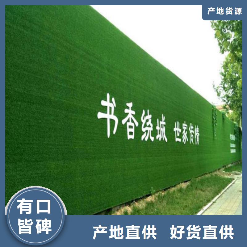 草坪圍擋合作共贏
