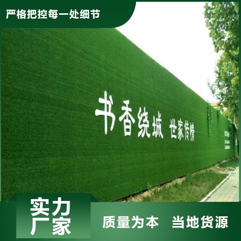 草坪圍擋假草皮圍擋現貨充裕