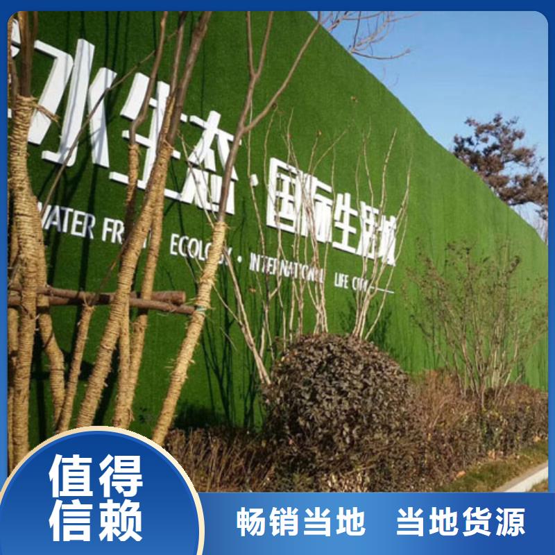 仿真草坪植物墻綠植：廠家發(fā)貨-價(jià)格表