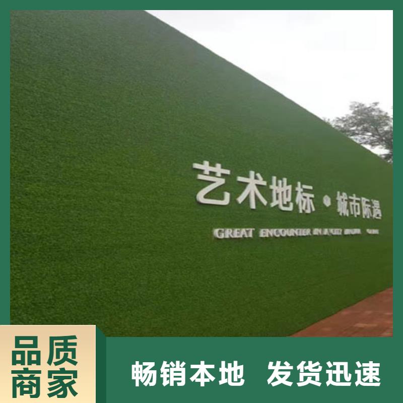 草坪围挡围挡草坪放心得选择