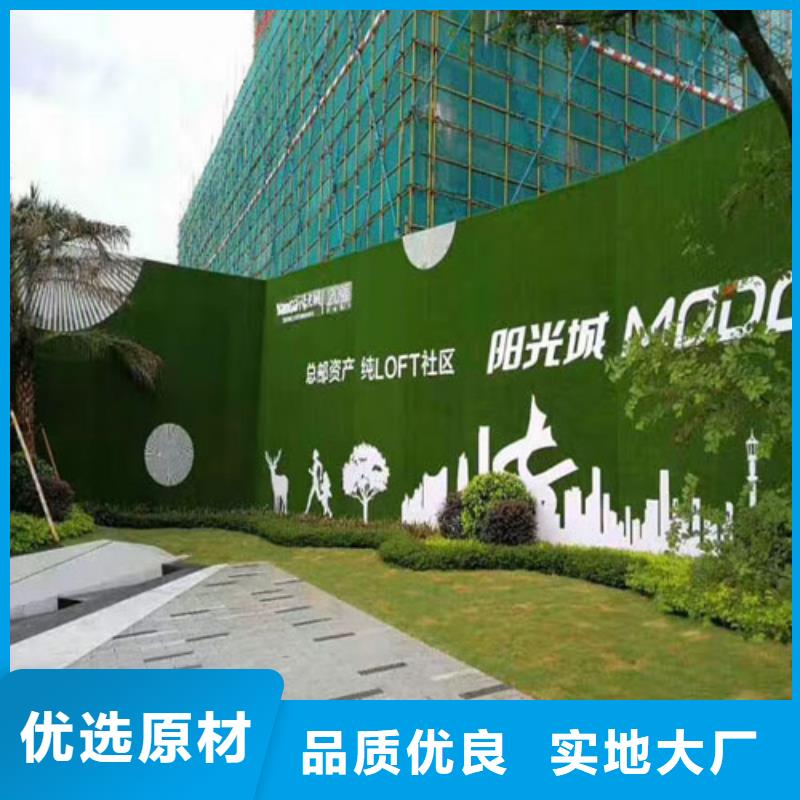 【草坪圍擋】,人造草坪圍擋出貨快