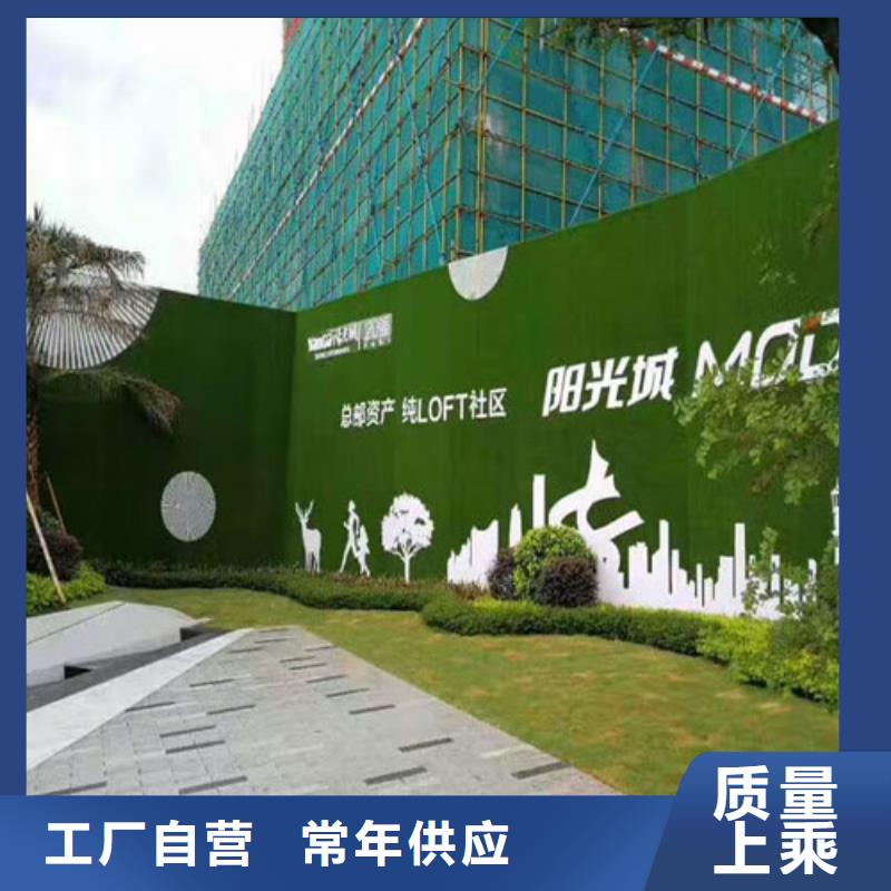 草坪圍擋產地直供