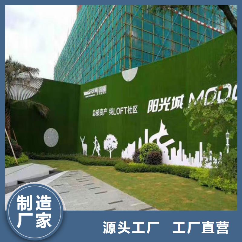草坪圍擋人工草坪圍擋實力公司