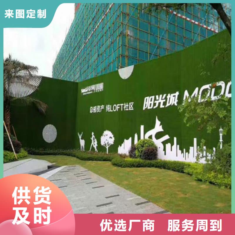 仿真草皮圍擋綠色環保生產廠家