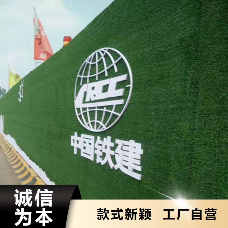 草坪圍擋產地直供