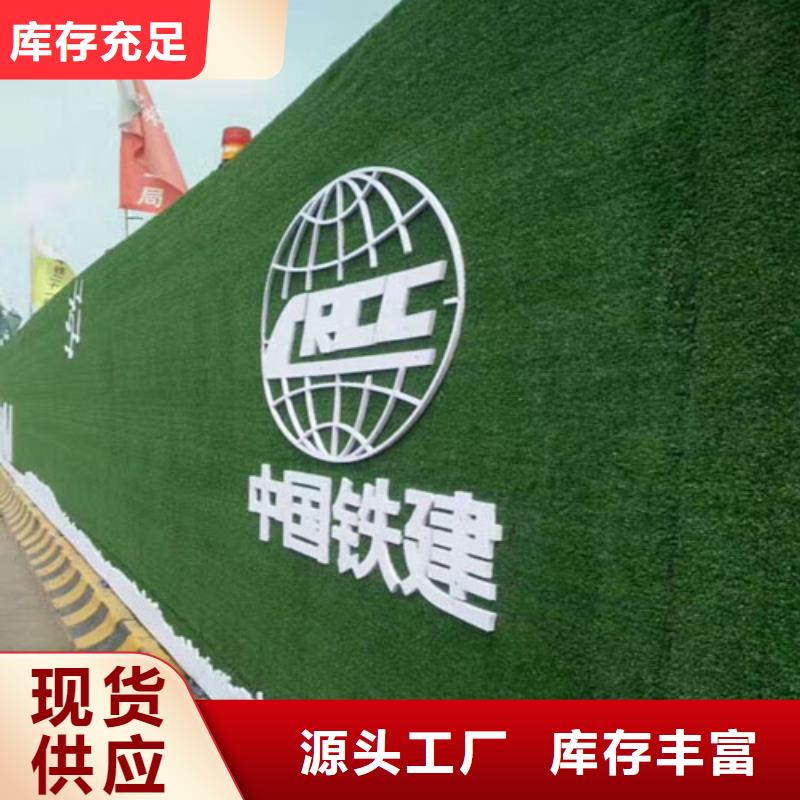 草坪圍擋圍擋草坪0中間商差價