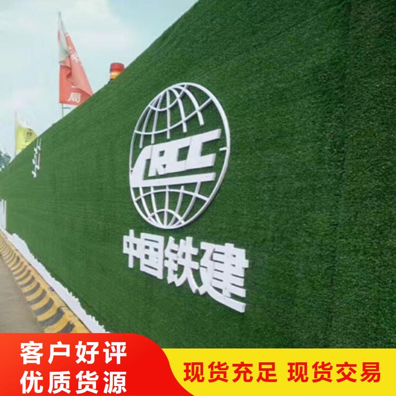 草坪圍擋,人工草坪圍擋實(shí)時報價