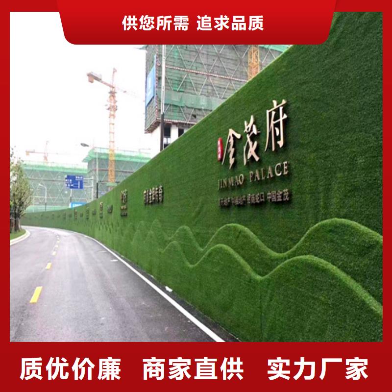 草坪圍擋合作共贏