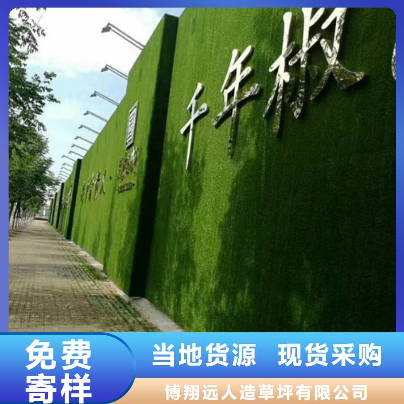 草坪围挡假草皮围挡供您所需