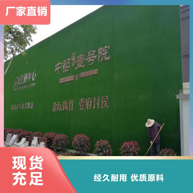 草坪围挡围挡草坪厂家真正让利给买家