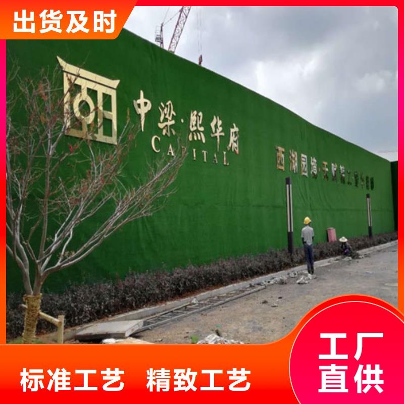 【草坪圍擋_假草皮圍擋品質保障價格合理】