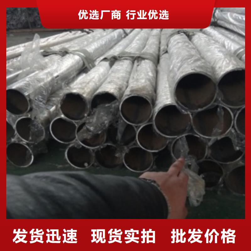 【不銹鋼復合管201不銹鋼復合管今日價格】