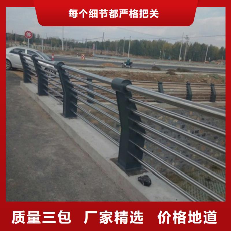 路基護欄質量可靠