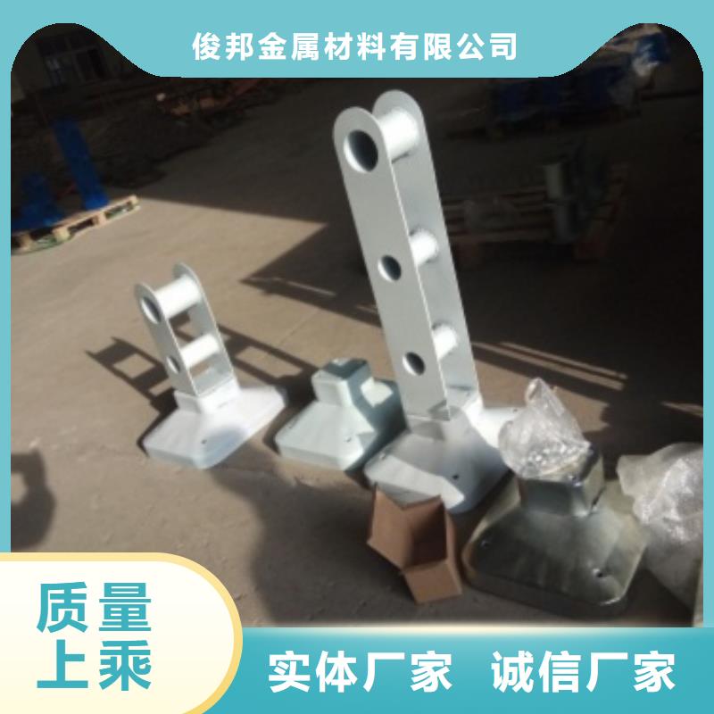 304不锈钢复合管视频-304不锈钢复合管-俊邦金属材料(潮州市分公司)服务区域饶平|湘桥|惠州|韶关|河源|湛江|佛山|茂名