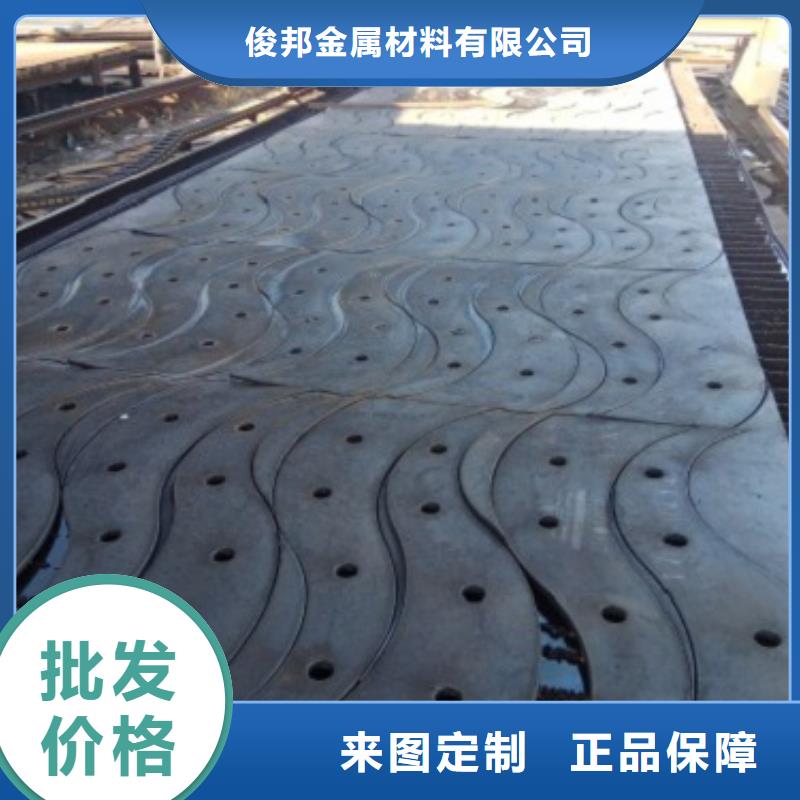304不锈钢复合管视频-吉林省吉林市|龙潭|蛟河|辽源|四平|延边|长春304不锈钢复合管-俊邦