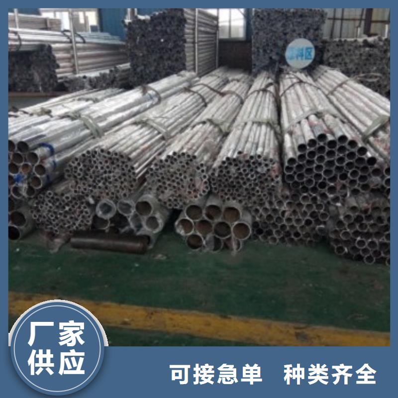 304不锈钢复合管视频-宣城市304不锈钢复合管-同城可服务区域宁国|宣州|巢湖|铜陵|淮北|淮南|亳州