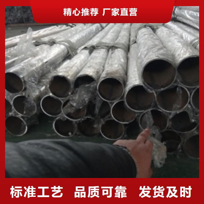 304不锈钢复合管视频-宣城市304不锈钢复合管-同城可服务区域宁国|宣州|巢湖|铜陵|淮北|淮南|亳州