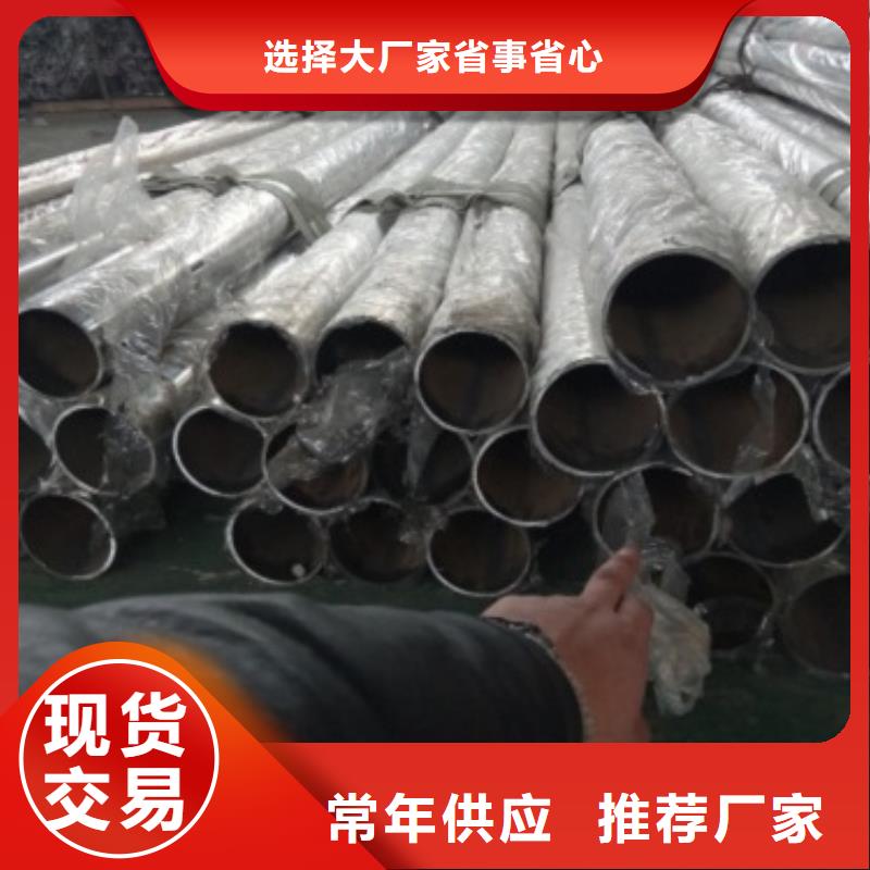 不銹鋼道路交通欄桿價格優惠