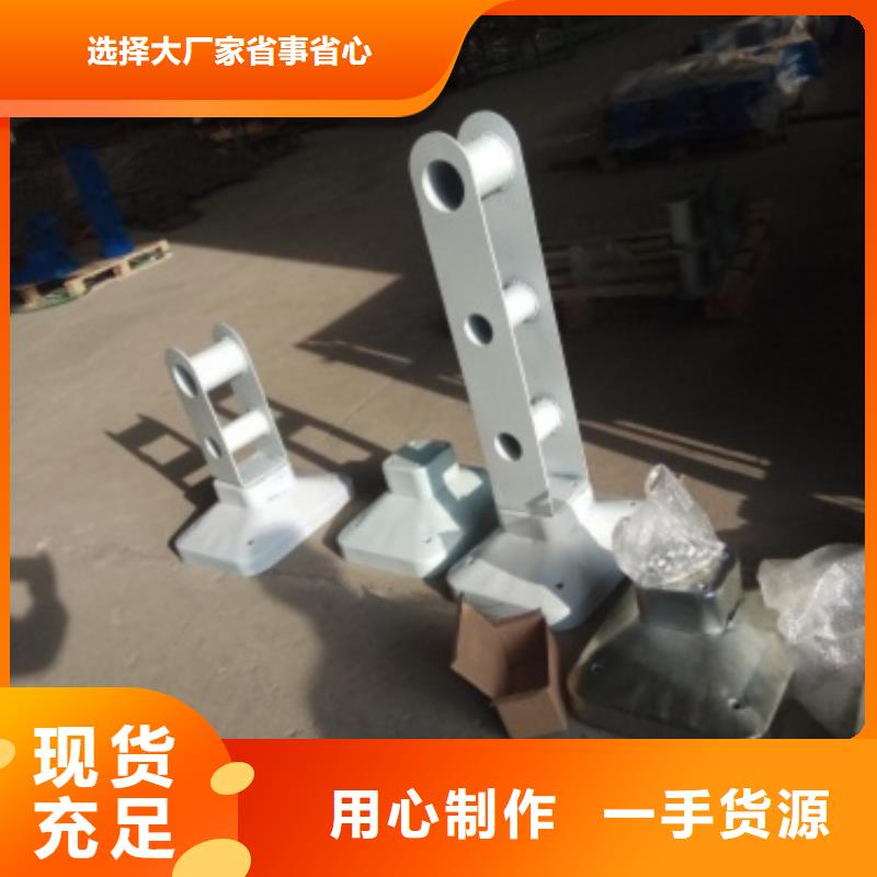 不銹鋼景觀護(hù)欄桿優(yōu)質(zhì)產(chǎn)品
