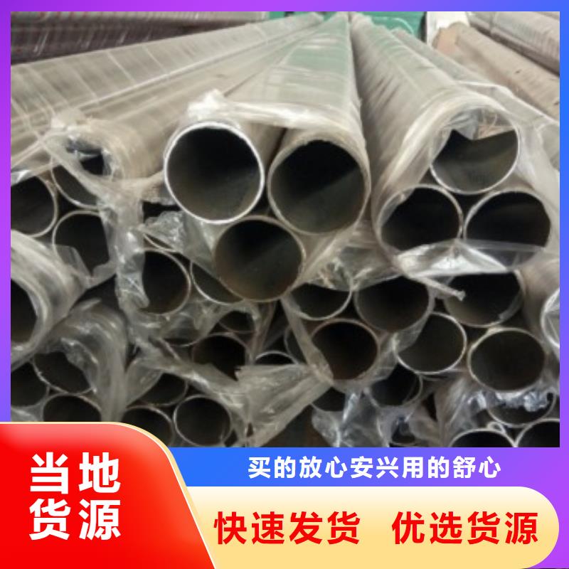 不銹鋼護欄304不銹鋼復合管拒絕偽劣產品