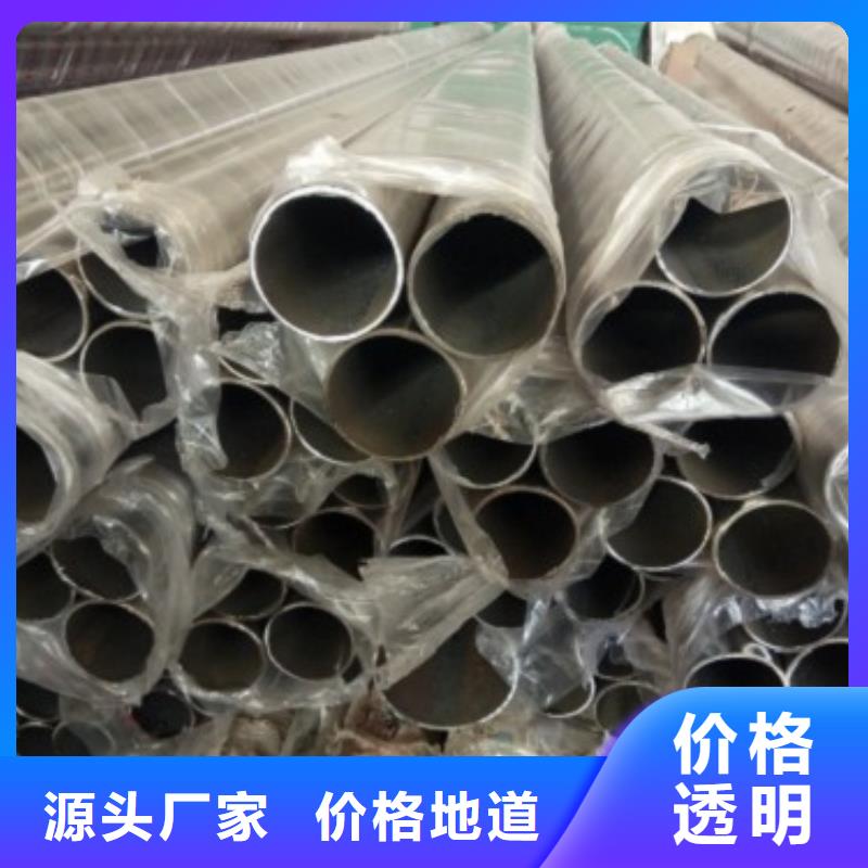 不銹鋼橋梁防撞護(hù)欄今日?qǐng)?bào)價(jià)
