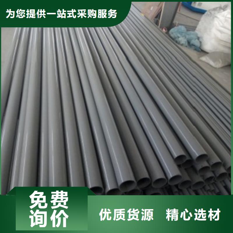 304不锈钢复合管视频-304不锈钢复合管-云南省玉溪|昭通|怒江|西双版纳|昆明|楚雄|临沧【当地】供应商