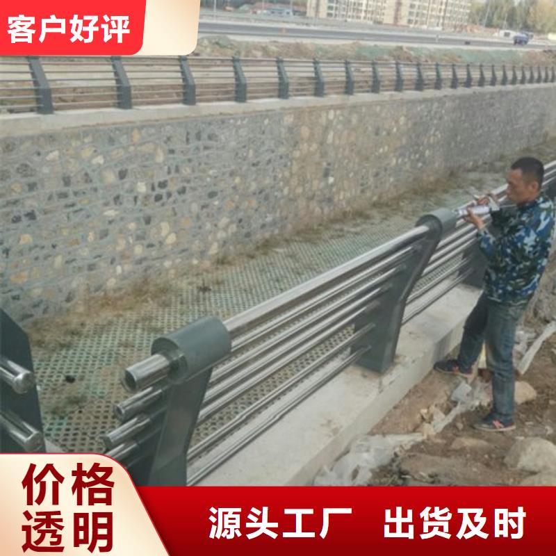 【不锈钢护栏_河道防撞栏杆设备齐全支持定制】