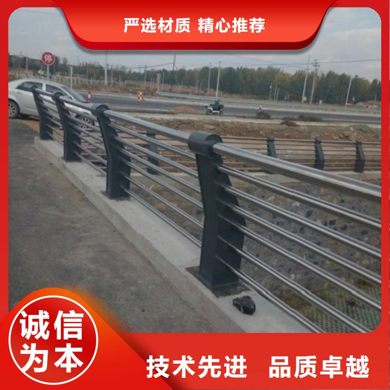 不銹鋼碳素鋼復合管欄桿產品質量優質