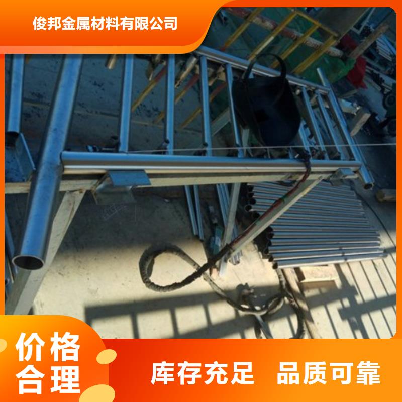 不銹鋼復合管欄桿現貨銷售