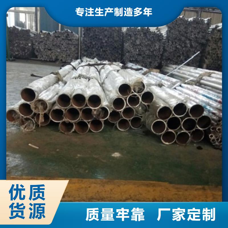 不锈钢护栏市政护栏批发价格