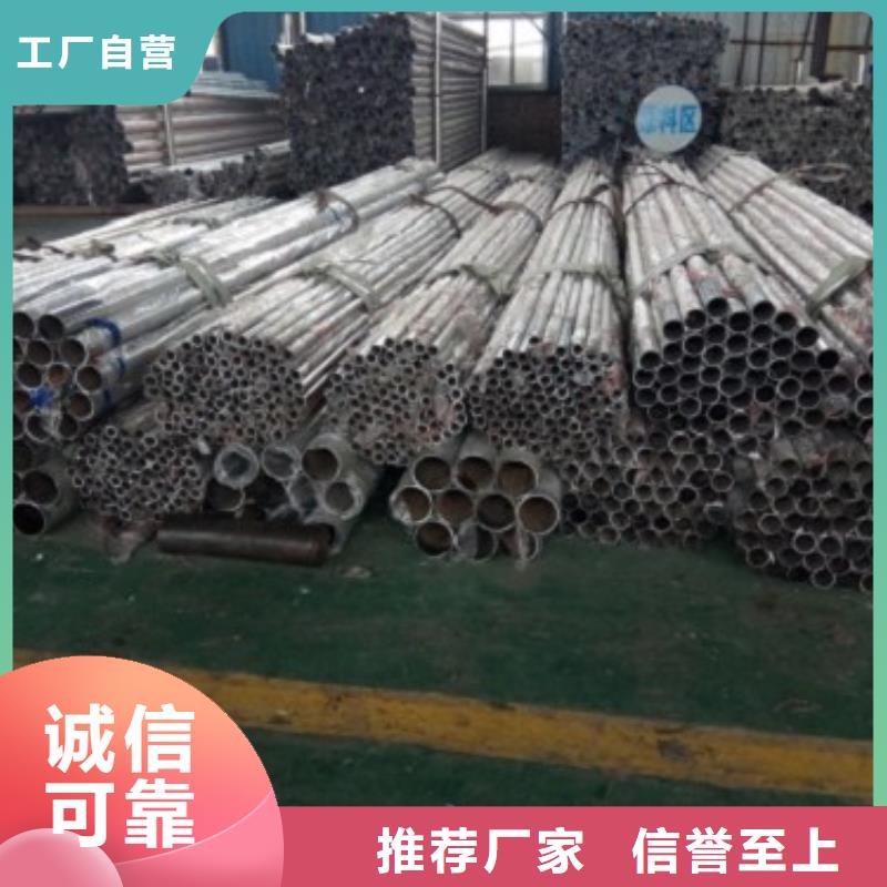 304不锈钢复合管视频-304不锈钢复合管-俊邦金属材料(焦作市分公司)服务区域修武|温县|漯河|洛阳|三门峡|安阳|新乡