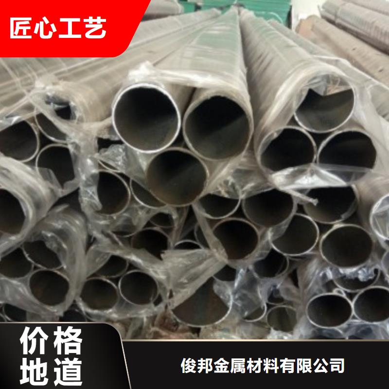 不銹鋼碳素鋼復(fù)合管欄桿質(zhì)量服務(wù)