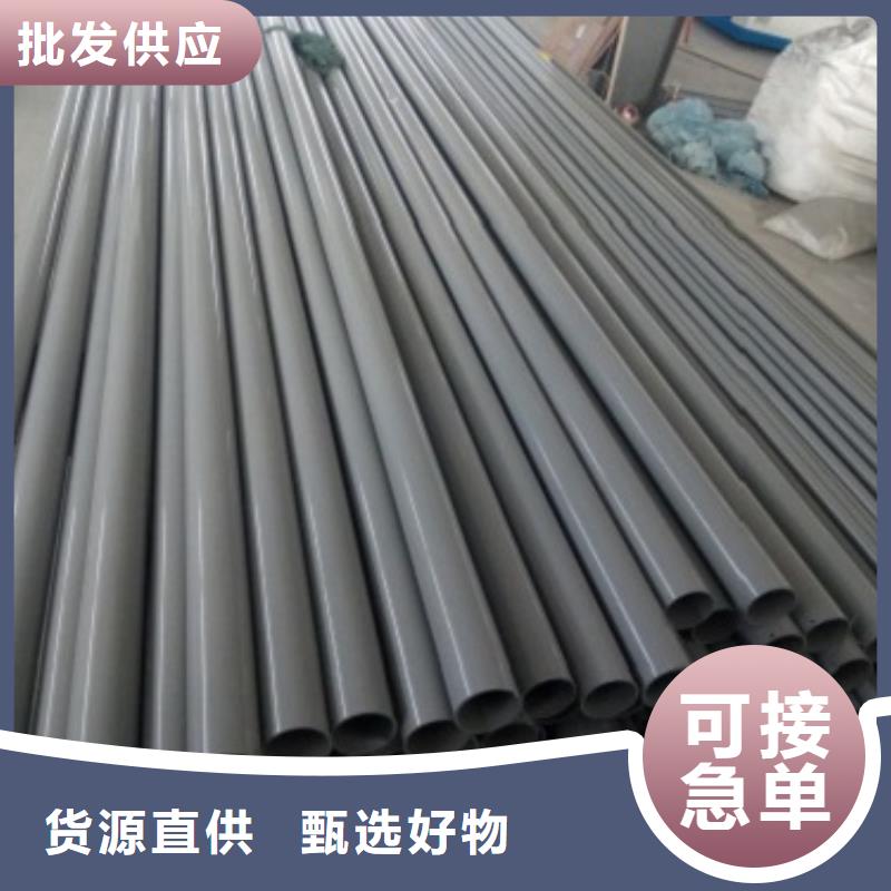 304不锈钢复合管视频-304不锈钢复合管-河南省周口市(同城)服务商-郸城|项城|漯河|商丘|开封|安阳|许昌|焦作|鹤壁