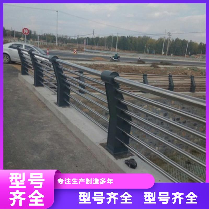 不銹鋼景觀護(hù)欄桿不銹鋼欄桿真正讓利給買(mǎi)家