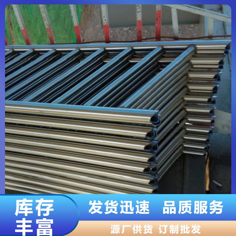 【 不锈钢景观护栏杆 201不锈钢复合管品质无所畏惧】覆盖范围含|彰武|太平|辽阳|大连|朝阳|鞍山|本溪|锦州|营口