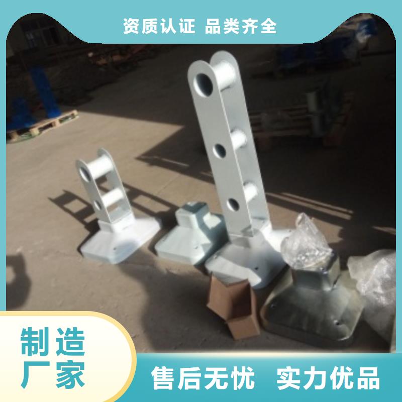 【桥梁防撞支架】-不锈钢护栏现货直发-服务区域包括德保|田东|来宾|北海|贺州|柳州|防城港|玉林|南宁等-产品视频